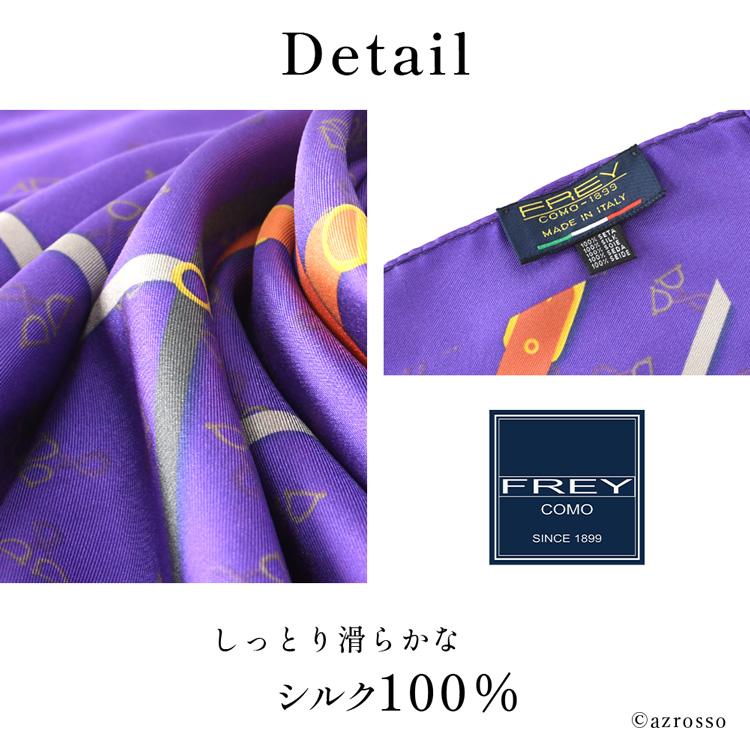 シルク スカーフ 母 ギフト 大判 90 日本製 正方形 エルメス 柄