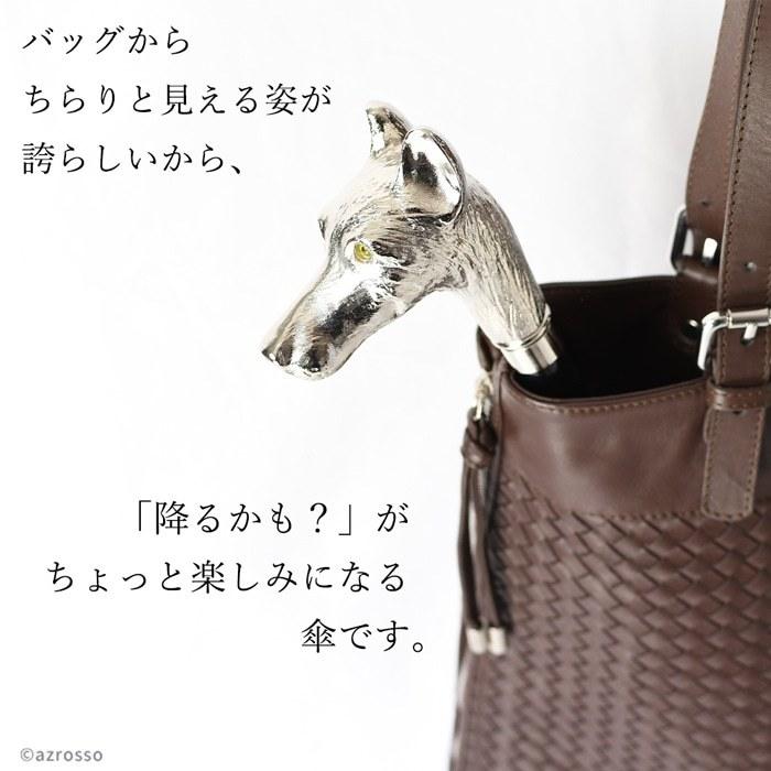 FOX UMBRELLAS（フォックス アンブレラ） 雨傘 メンズ 傘 ブランド