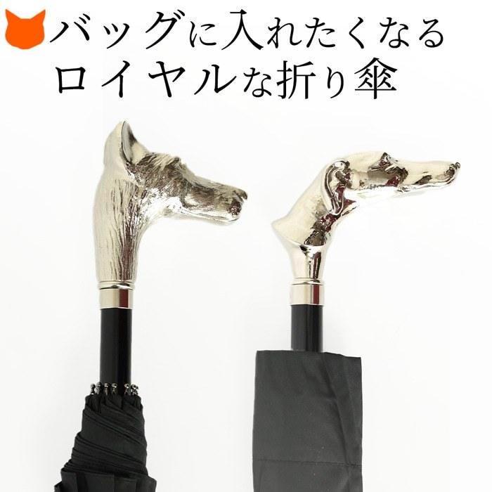 FOX UMBRELLAS（フォックス アンブレラ） 雨傘 メンズ 傘 ブランド