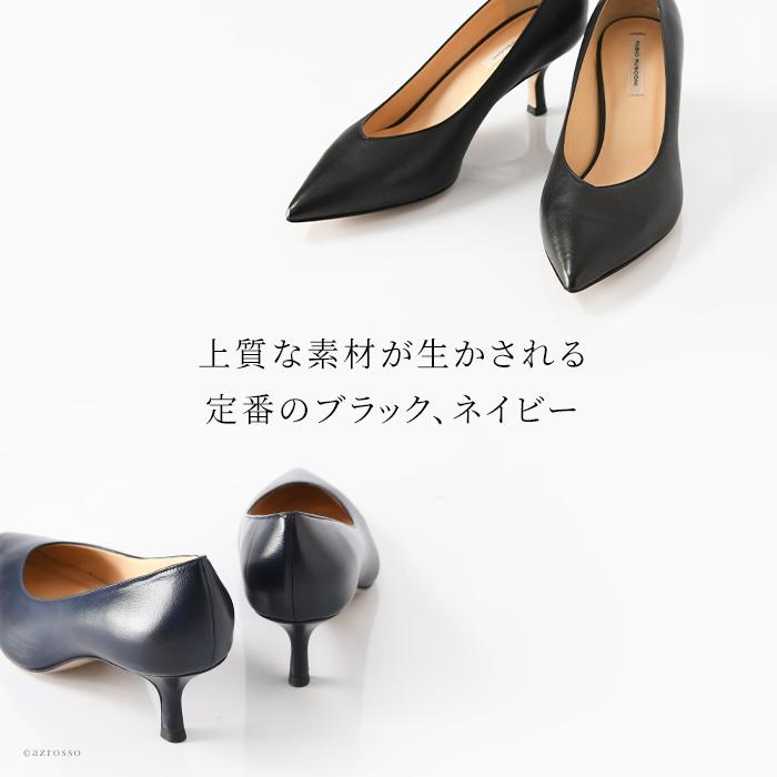 FABIO RUSCONI（ファビオルスコーニ） パンプス 人気 30代 40代 黒 本