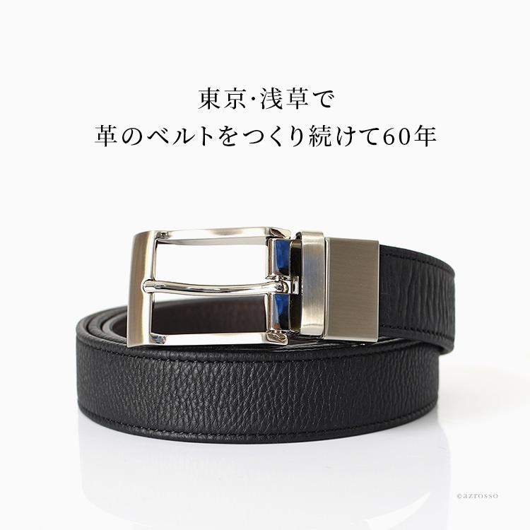 KNOT（ノット） レザー ベルト メンズ 本革 ビジネス 大きいサイズ
