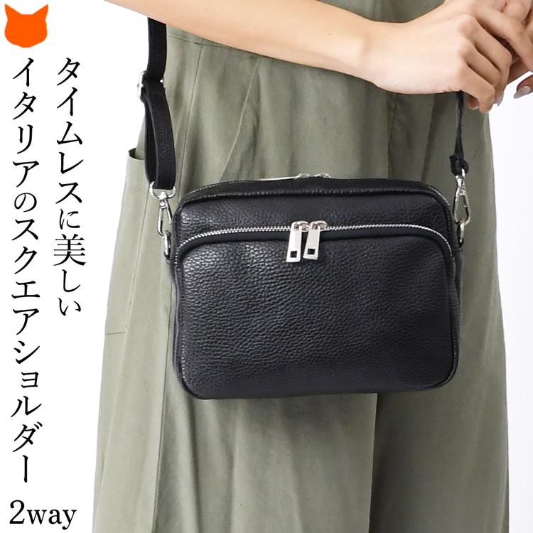 イタリア製 ブラック ミニショルダー バッグ レディース スクエア