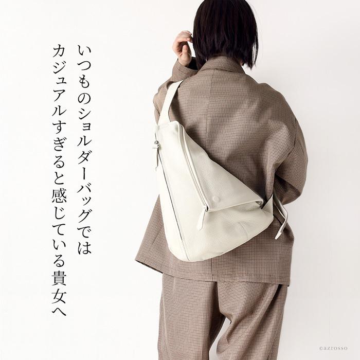 豊岡鞄 スリングバッグ ワンショルダー 斜めがけ 本革 イタリアン