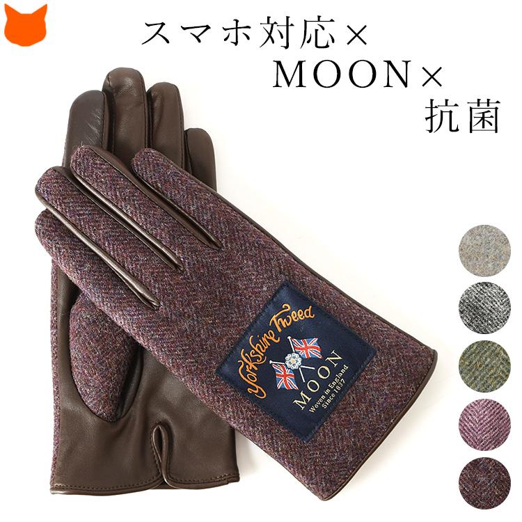 KURODA（クロダ） ウール 手袋 レディース 手袋 スマホ 手袋 ウール100