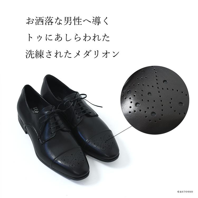 FERRAGAMO（フェラガモ） 靴 メンズ ビジネスシューズ ストレート