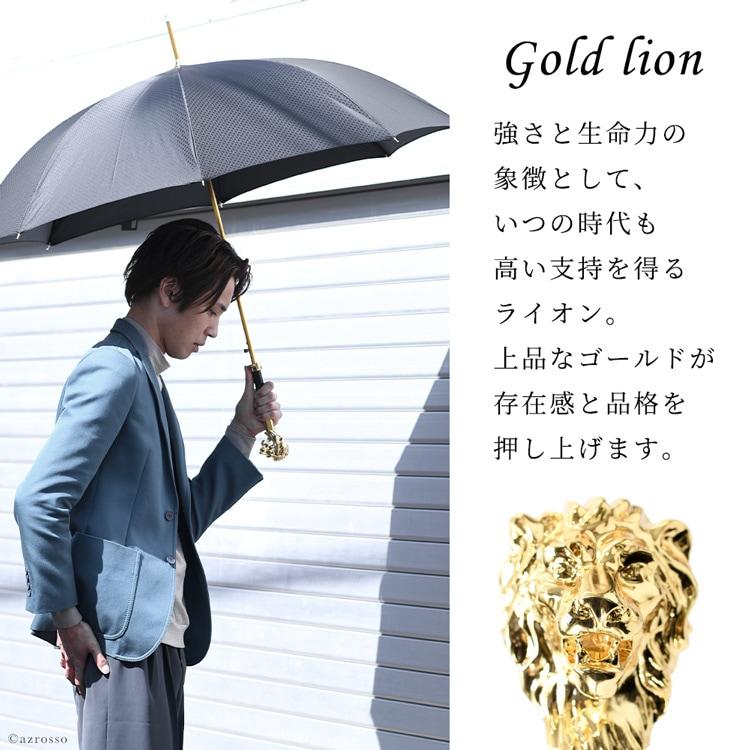 Pasotti（パソッティ） 長傘 メンズ ジャンプ式 おしゃれ 雨傘