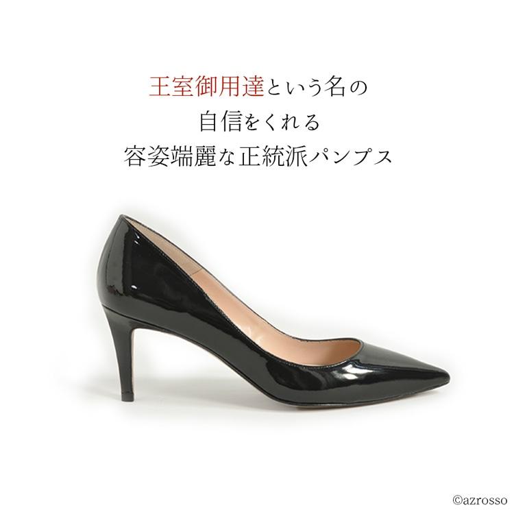 PURA LOPEZ 本革 エナメル パンプス ポインテッド トゥ プーラロペス