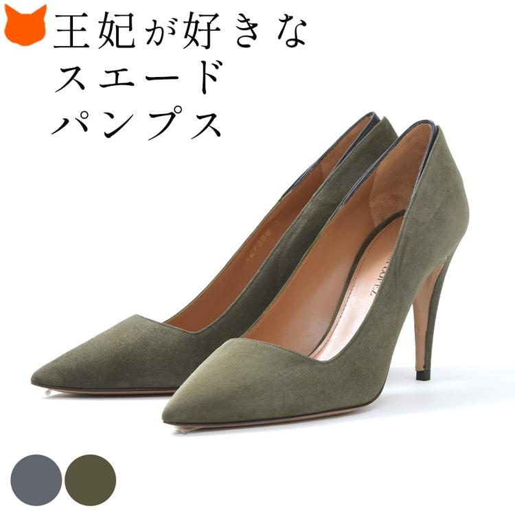 PURA LOPEZ スエード パンプス ポインテッド トゥ ハイヒール 9cm