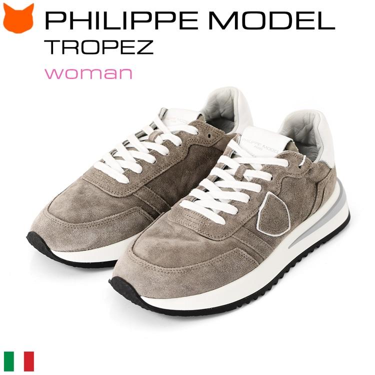 PHILIPPE MODEL（フィリップモデル） スニーカー レディース PHILIPPE