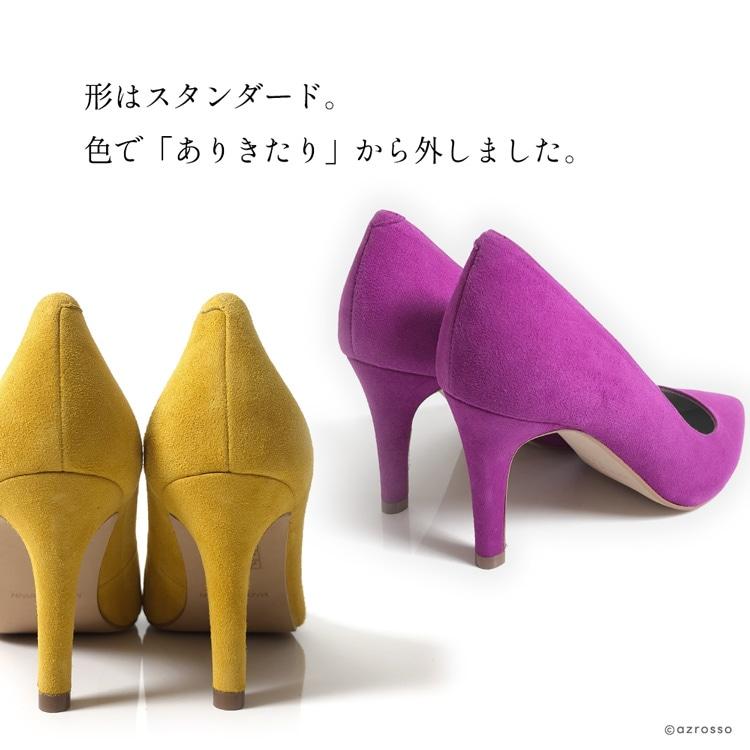 ハイ ヒール パンプス スエード レザー ポインテッドトゥ パープル