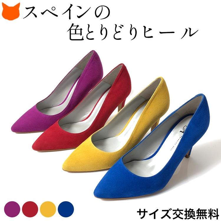 ハイ ヒール パンプス スエード レザー ポインテッドトゥ パープル