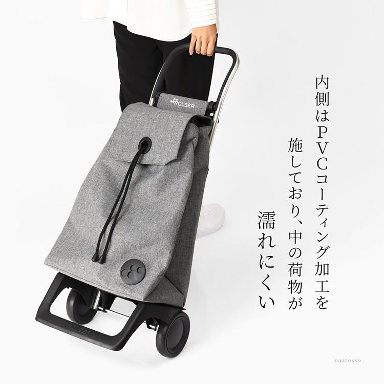 ROLSER（ロルサー） 大容量 折りたたみ 2輪 36L ショッピングカート