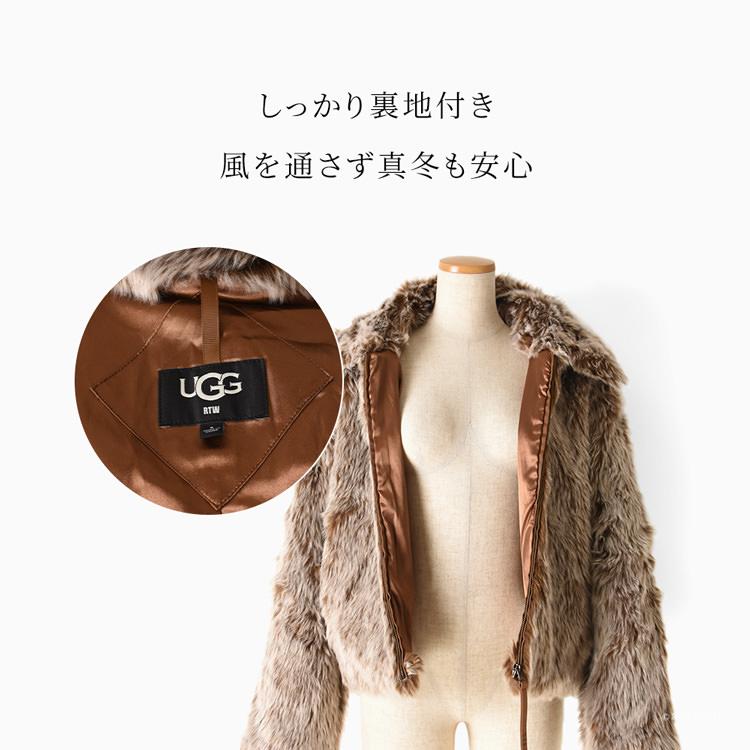 UGG（アグ） ファー コート ジャケット レディース アウター 秋 冬