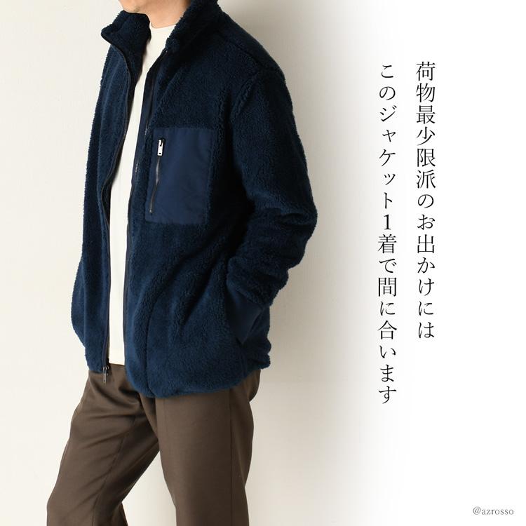 UGG（アグ） フリース ジャケット メンズ アウター ジップアップ