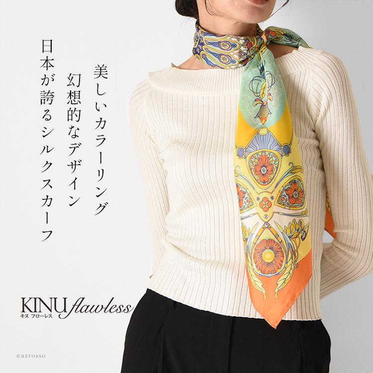 シルク スカーフ 大判 正方形 90 cm uv 日本製 横浜 70代 30代 40代 50