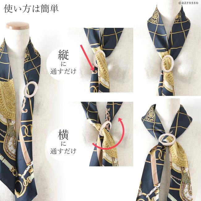 スカーフリング 本革 レザー 日本製 バックル型 おしゃれ ブランド