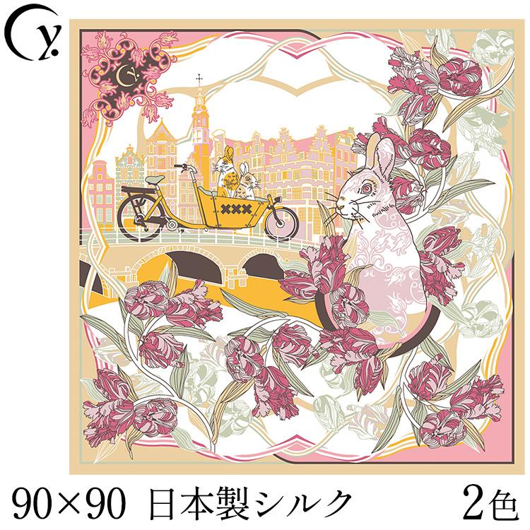シルク スカーフ 大判 正方形 90 cm uv 日本製 横浜 70代 30代 40代 50
