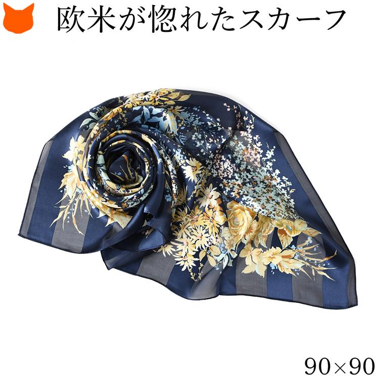 日本製 シルク スカーフ 大判 正方形 90cm サテン 花 柄 クラッシック