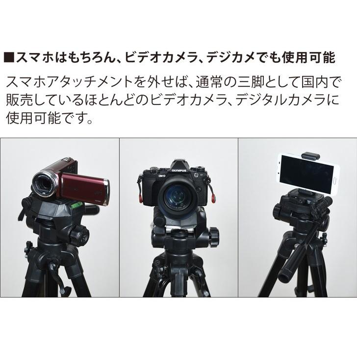 三脚 ビデオカメラ 170cm スマホホルダーセット 大型 一眼レフ 運動会