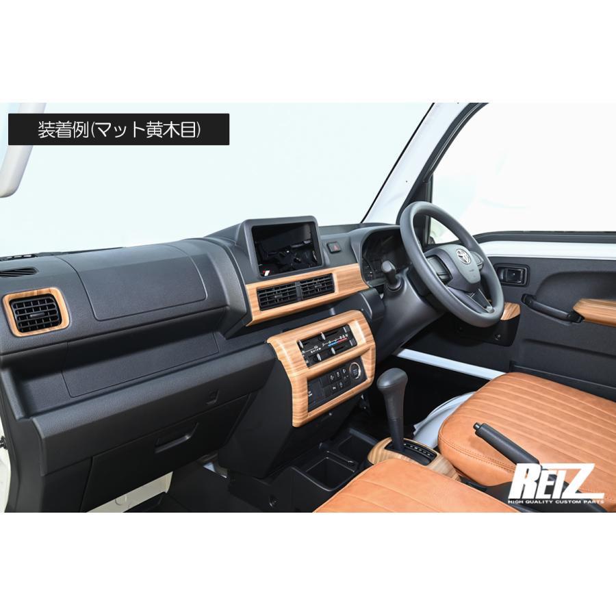 ハイゼット インテリアパネル S500系 後期 トラック ハイゼット