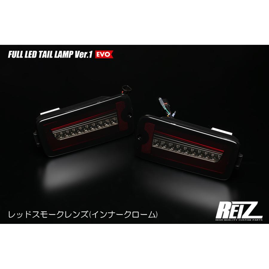 ハイゼット シーケンシャルウインカー LED テールランプ EVO V1 S500