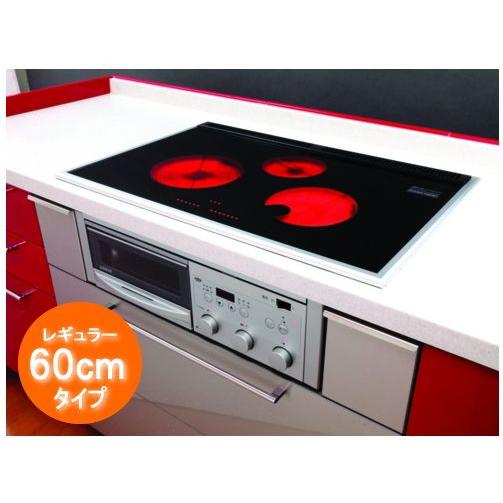 遠赤外線クッキングヒーター 「スーパーラジエントヒーター FG-600TR