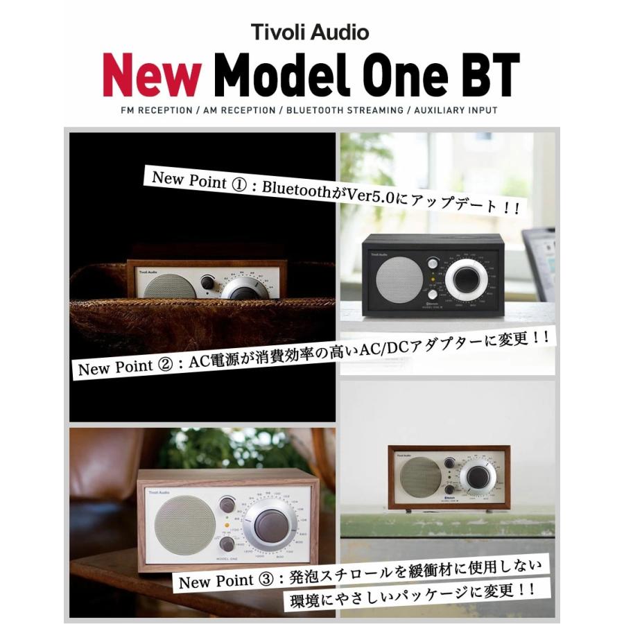 Tivoli Audio（チボリ・オーディオ） New Model One BT ニューモデル