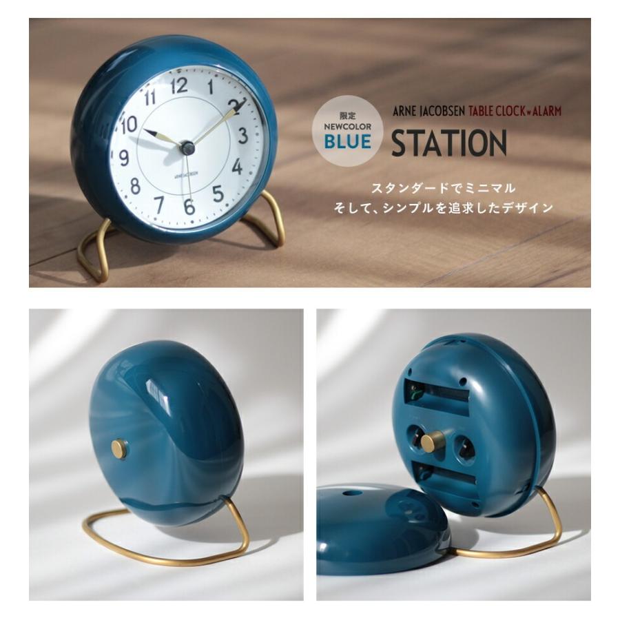 限定色ブルー【AJクロック 43678】STATION ステーション 110mm TABLE