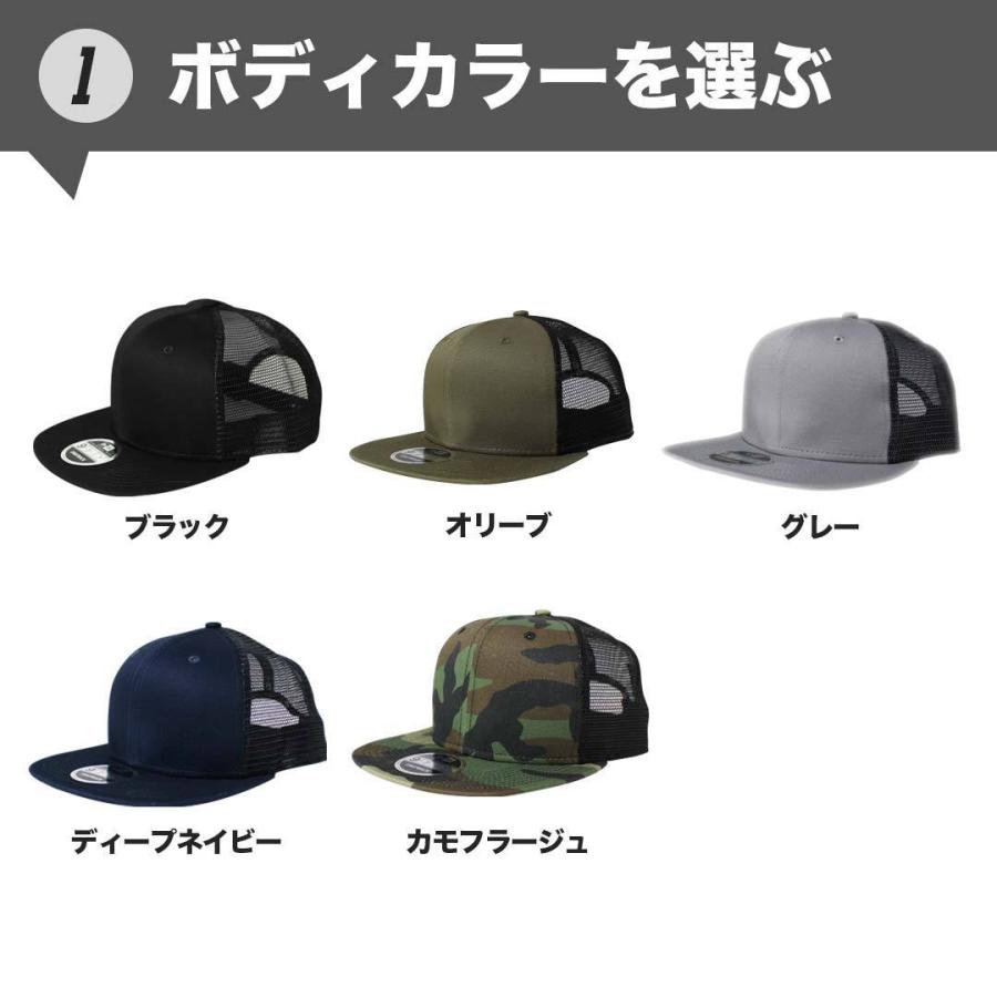 9FIFTY NEW ERA NE403 筆丸オリジナルキャップ 3D立体刺繍 メッシュ