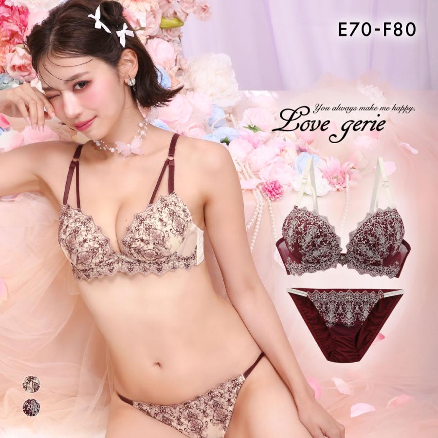 SHIROHATO（白鳩） ブラジャー ラブジェリー ヴィクトリアンアイビー