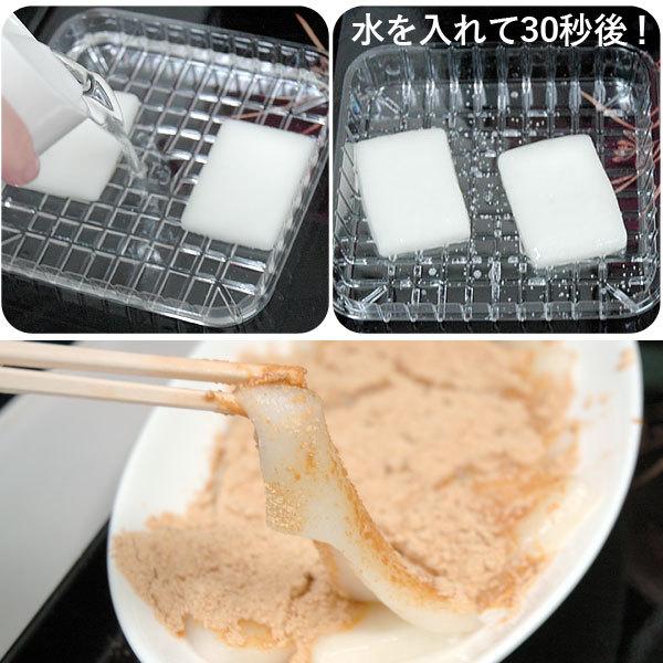 水をそそげばアッというまに「きなこ餅」（80g（12枚）） クロレラ科学