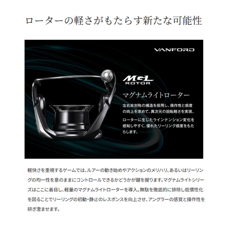 シマノ（SHIMANO） '24 VANFORD(ヴァンフォード) C3000HG (スピニング