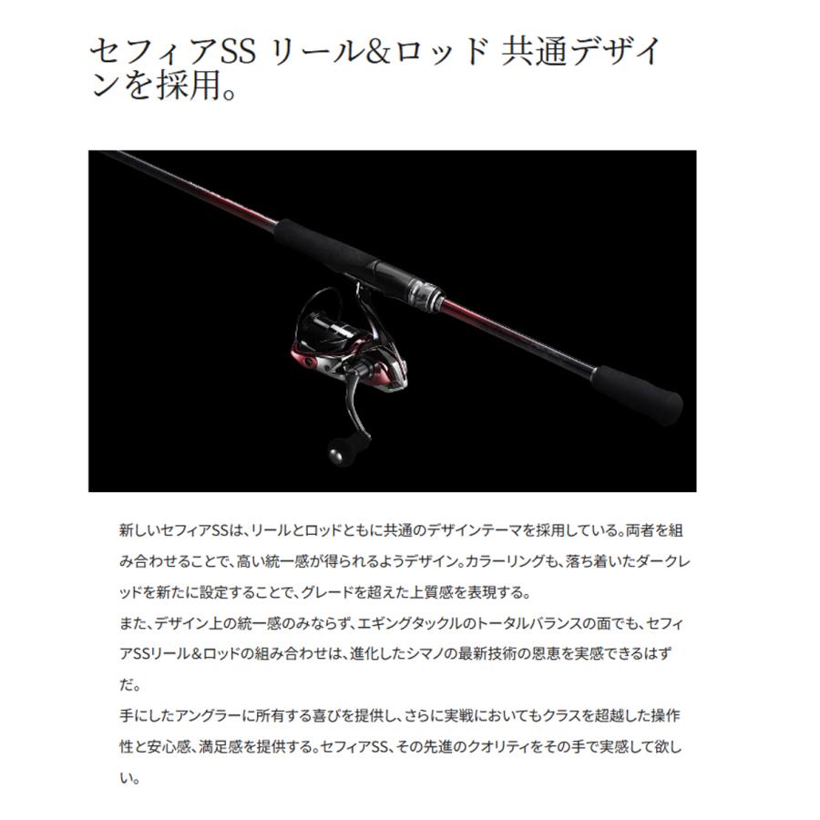 シマノ（SHIMANO） '23 Sephia SS(セフィア SS) C3000SDHHG