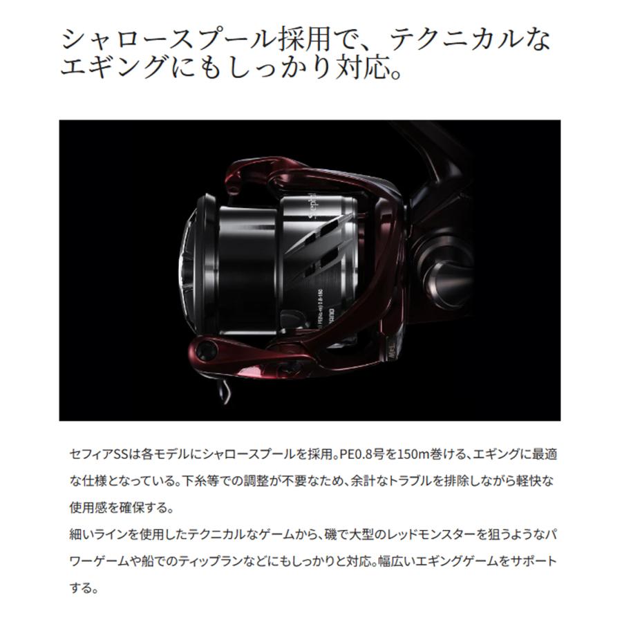 シマノ（SHIMANO） '23 Sephia SS(セフィア SS) C3000SDHHG