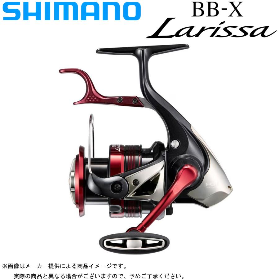 シマノ（SHIMANO） '23 BB-X Larissa(ラリッサ) C3000DXG (046222