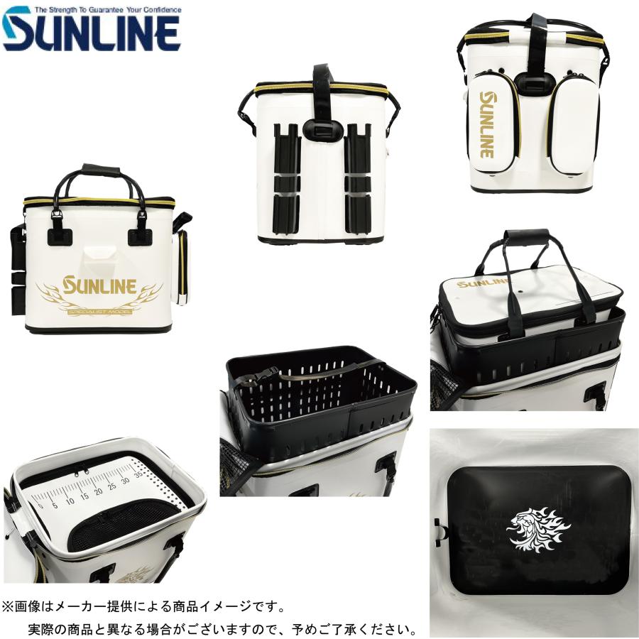 サンライン（SUNLINE） フィッシュキープバッグ (SFB-0808)(タックル