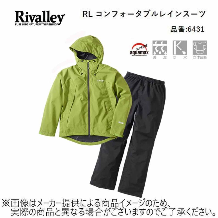 Rivalley（リバレイ） RLコンフォータブルレインスーツ (上下セット
