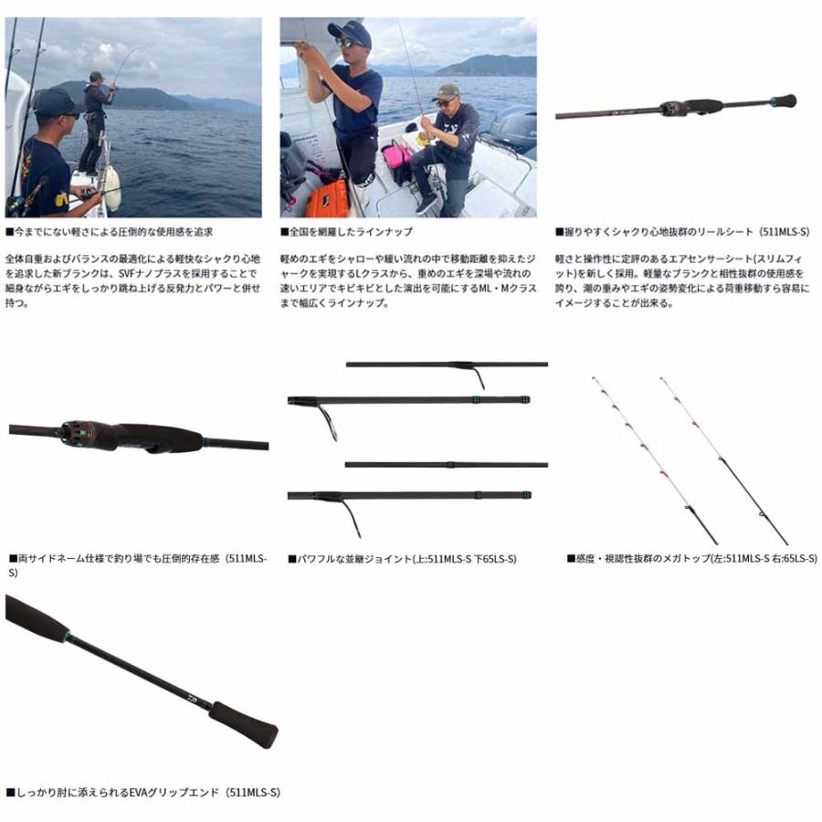 DAIWA（ダイワ） '24 EMERALDAS AIR BOAT (エメラルダス AIR BOAT