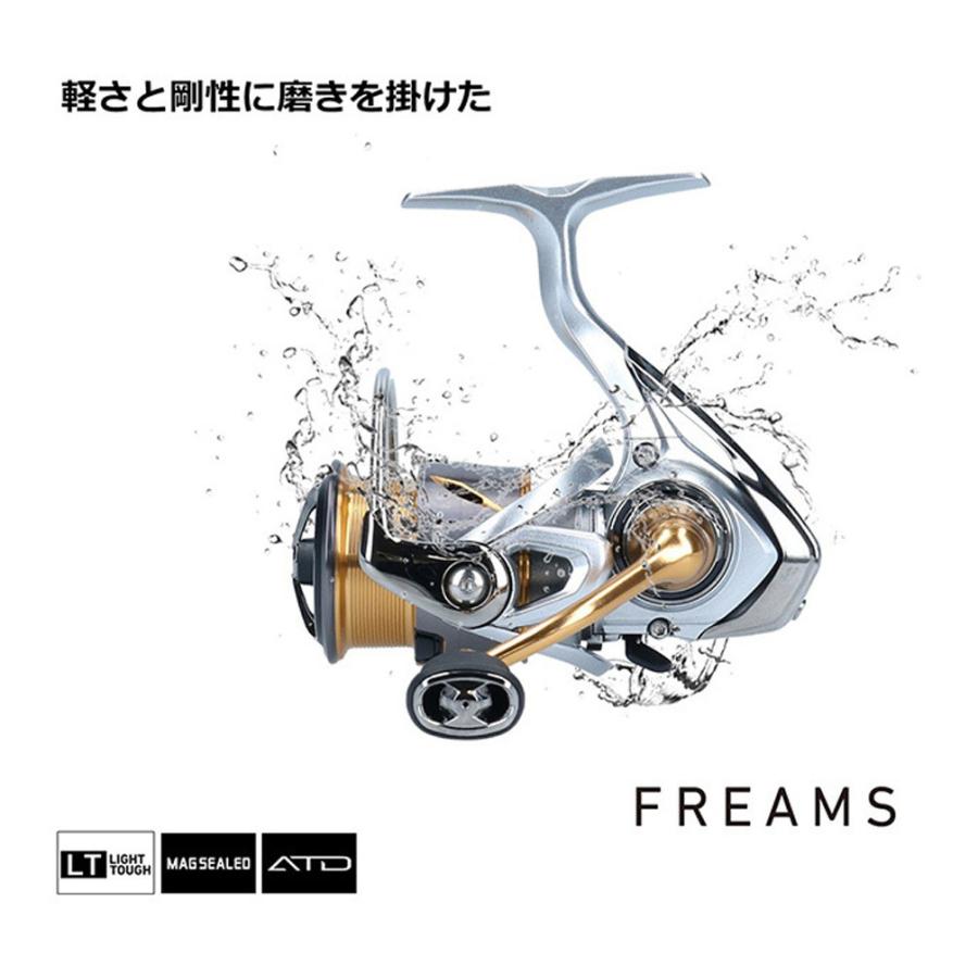 DAIWA（ダイワ） '21 FREAMS(フリームス) LT 2500 (スピニングリール