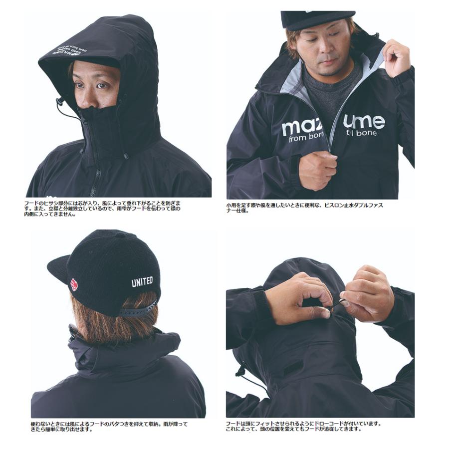 mazume MAZUME(マズメ) コンタクトレインスーツ II(上下セット