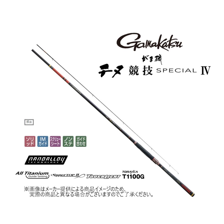 Gamakatsu（がまかつ） がま磯 チヌ競技スペシャル4 0-50 (振出・チヌ