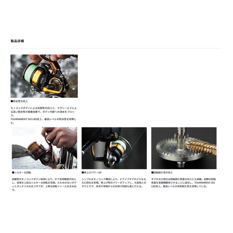 DAIWA（ダイワ） '22 TOURNAMENT ISO(トーナメント イソ) 2500XH-LBD