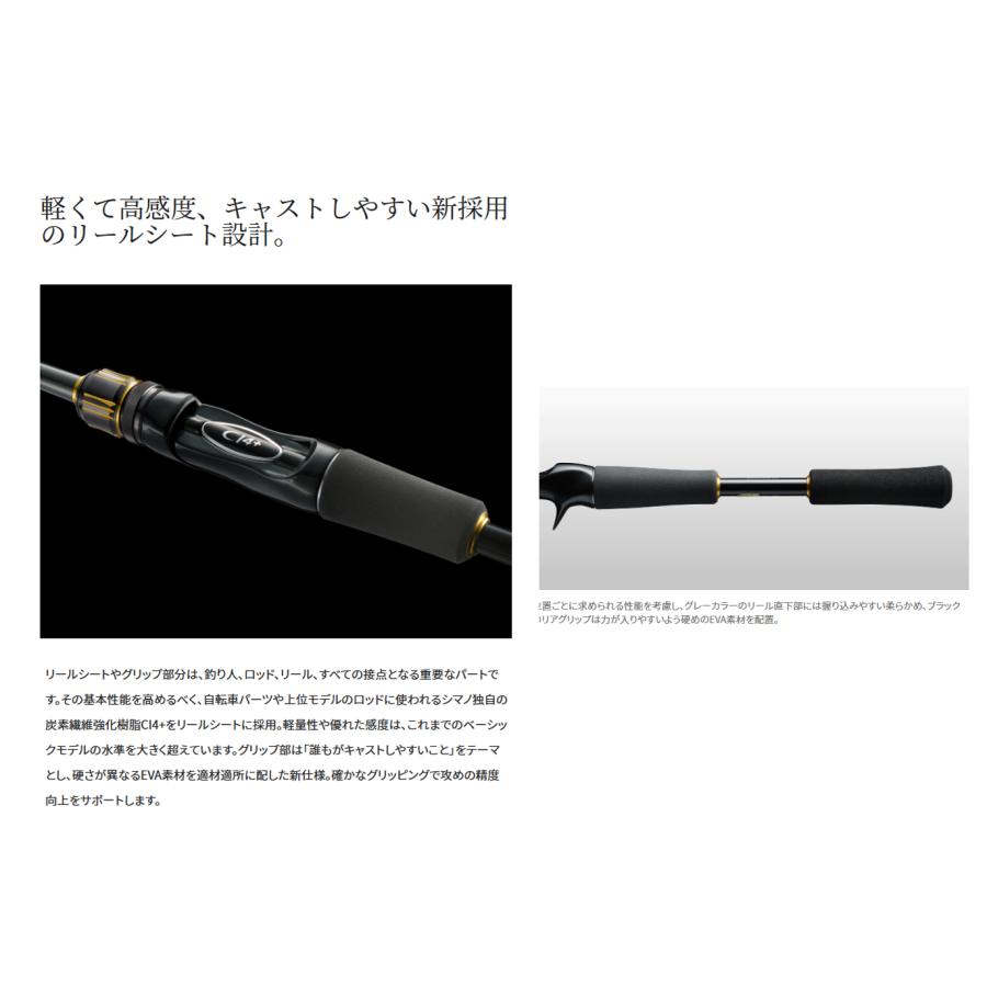 シマノ（SHIMANO） '23 BASS ONE XT+(バスワンXT+) 1610M-2 (バス