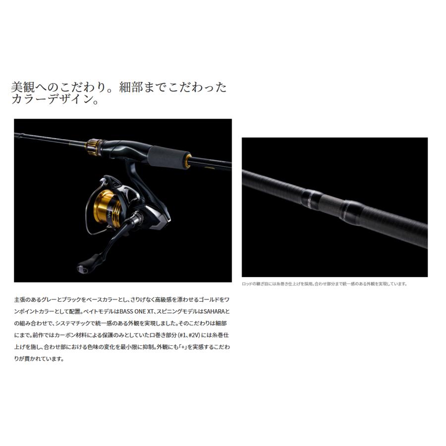 シマノ（SHIMANO） '23 BASS ONE XT+(バスワンXT+) 1610M-2 (バス