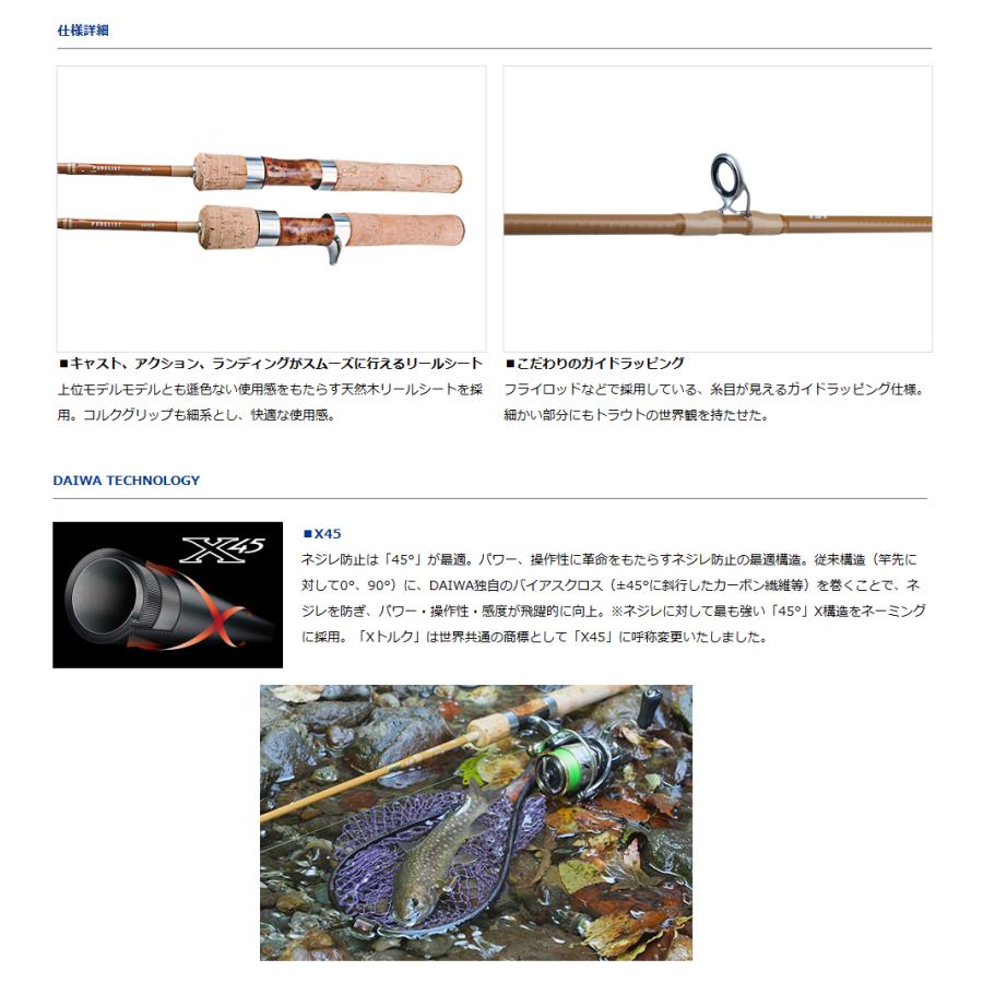 DAIWA（ダイワ） '23 PURELIST(ピュアリスト) 53UL (トラウトロッド