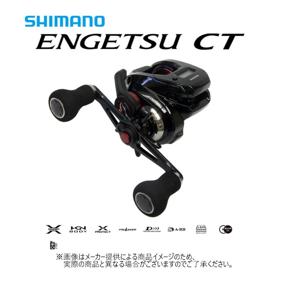 シマノ（SHIMANO） '19 ENGETSU CT(炎月/エンゲツ CT) 150HG (右巻き
