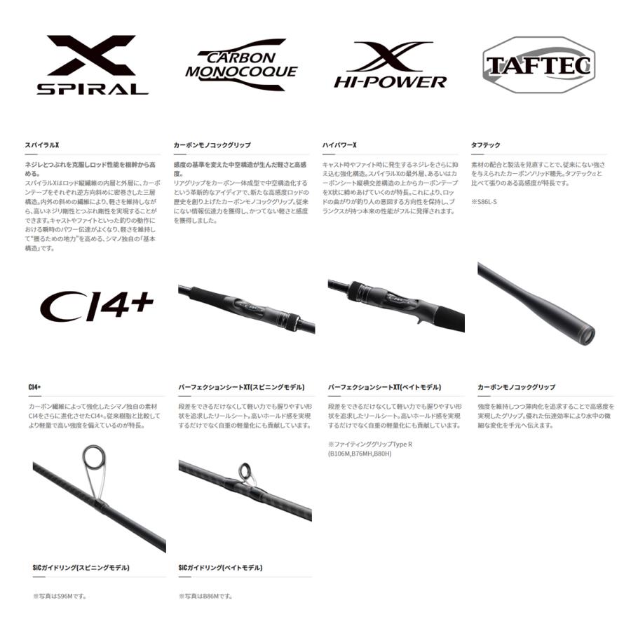 シマノ（SHIMANO） '23 DIALUNA(ディアルーナ) S106MH (シーバスロッド