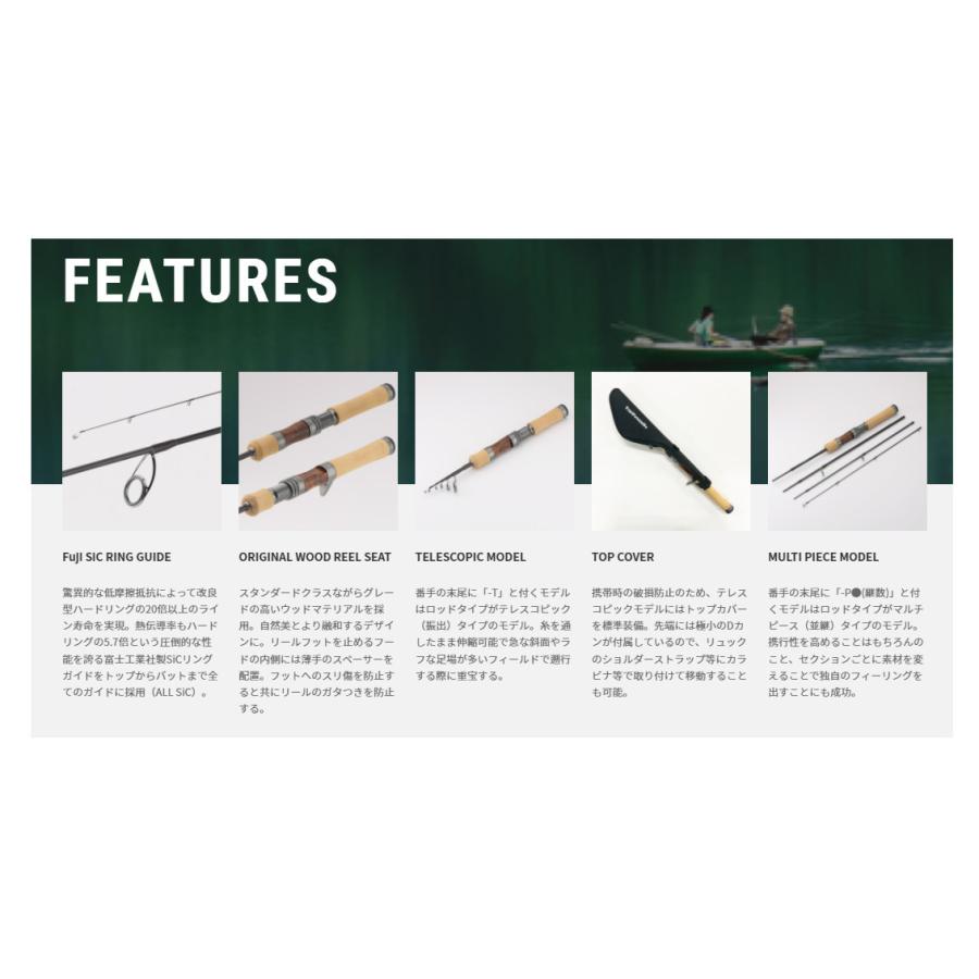 tailwalk（テイルウォーク） Troutia feerique(トラウティアフェリーク