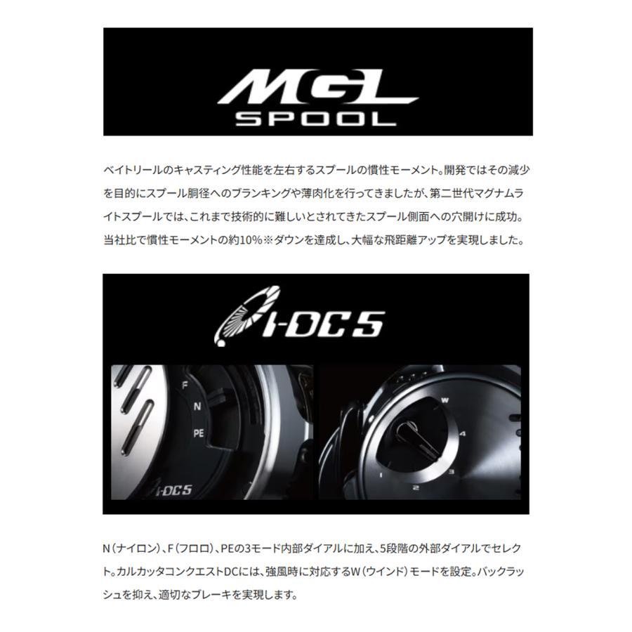 シマノ（SHIMANO） '20 CALCUTTA CONQUEST DC(カルカッタコンクエスト