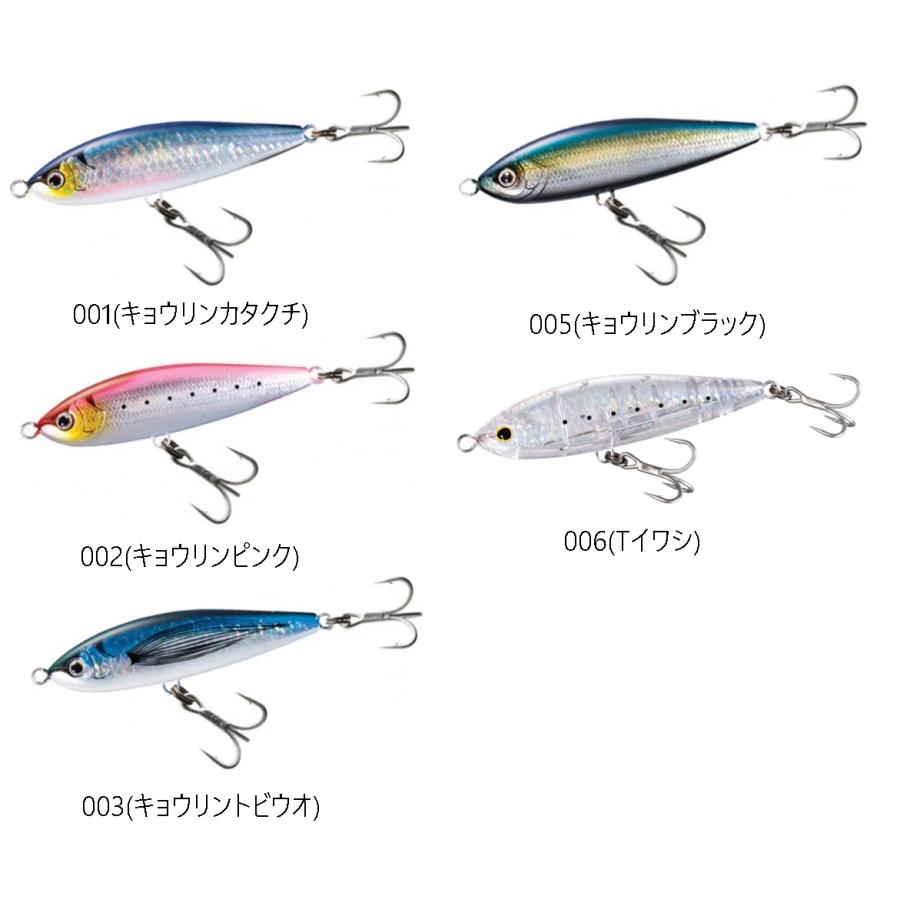 シマノ（SHIMANO） オシア ヘッドディップ 140F ジェットブースト